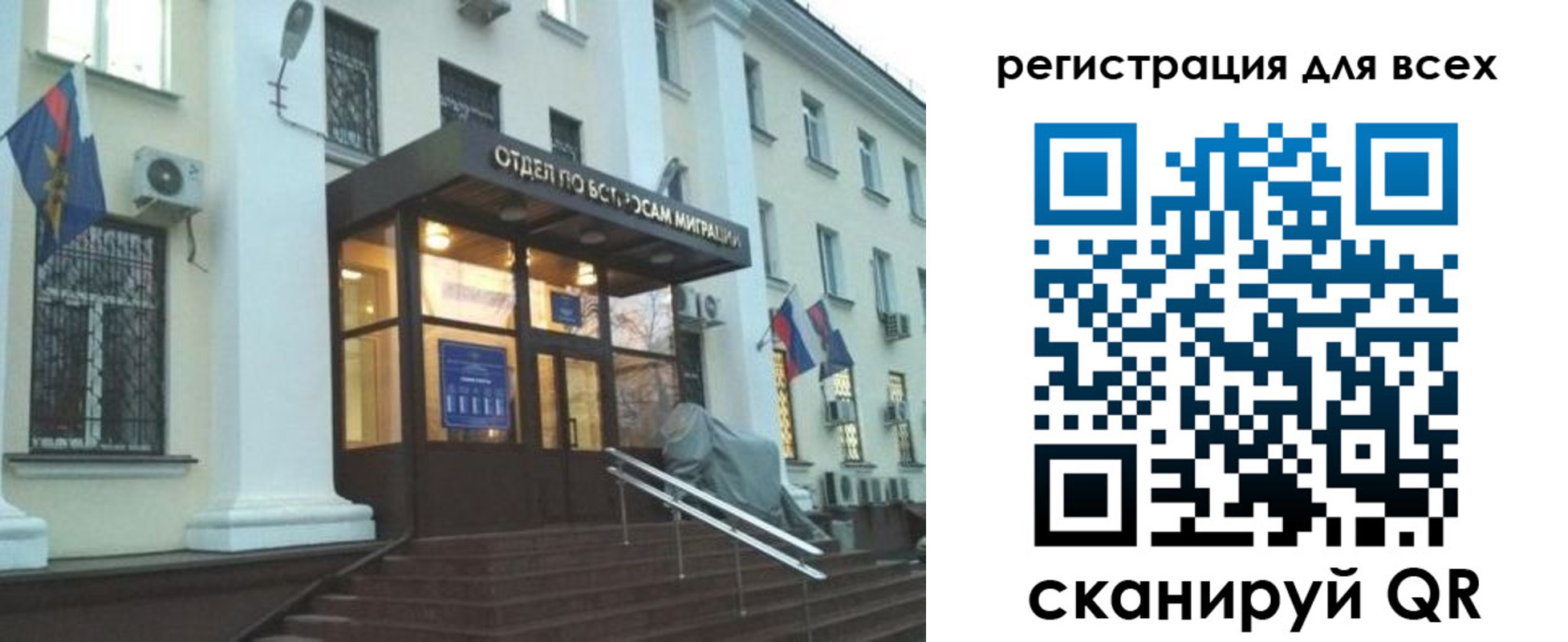 регистрация в Нелидово